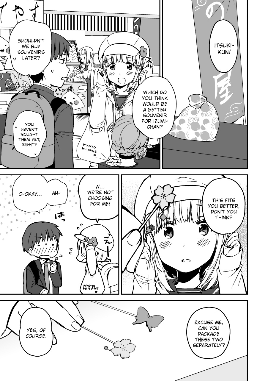 Miki no Houkago -after school- Oneshot 第15页