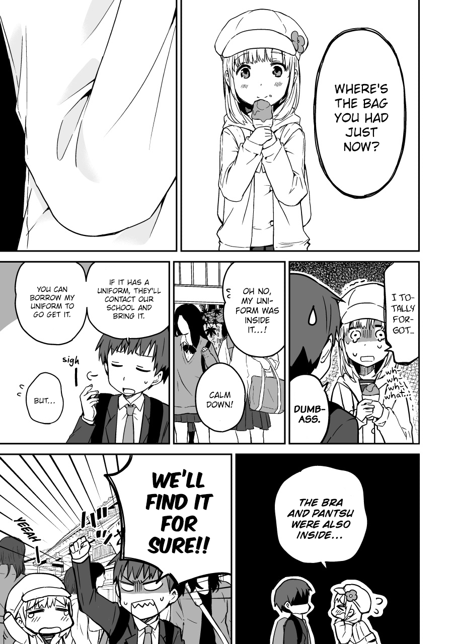 Miki no Houkago -after school- Oneshot 第17页