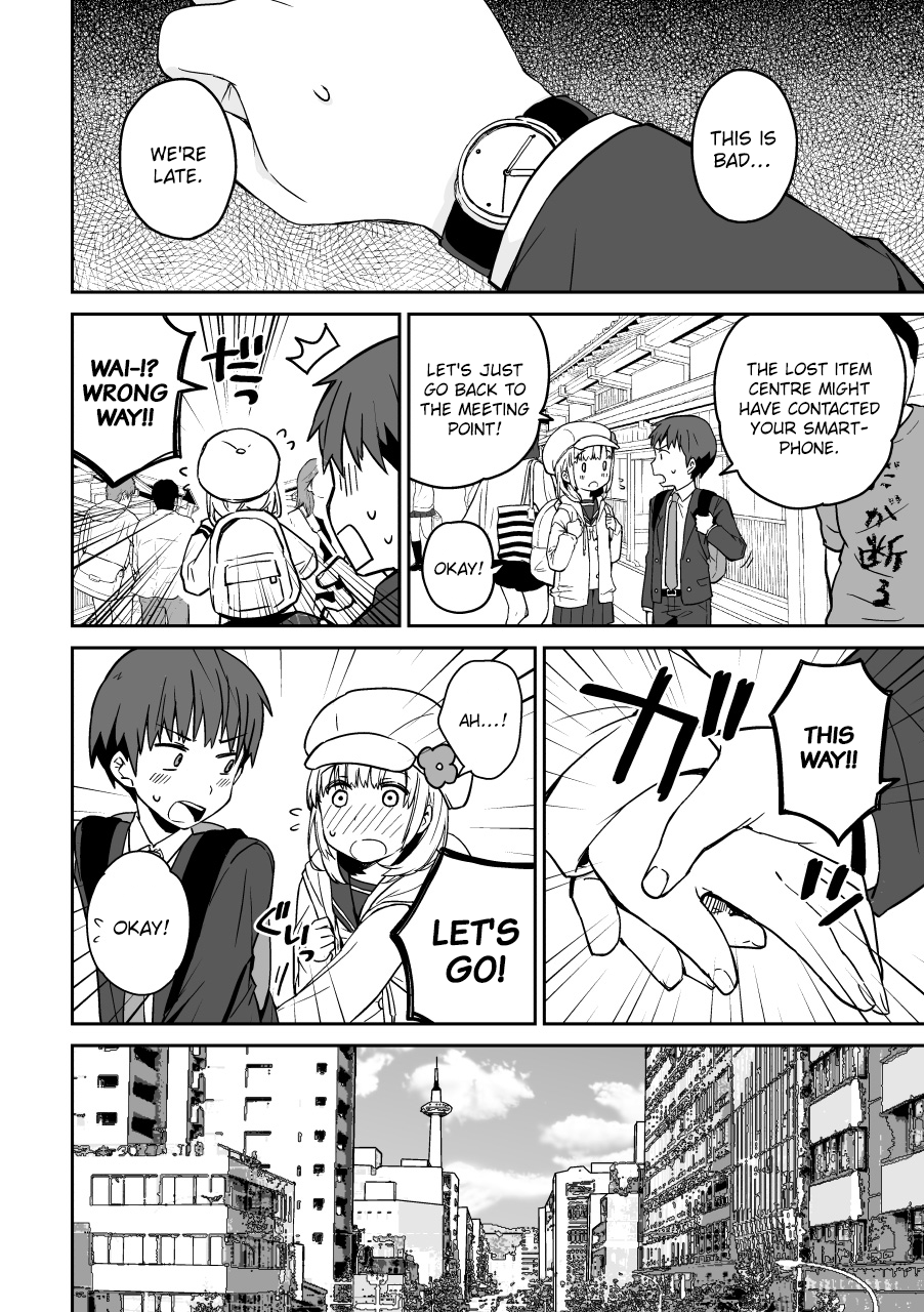 Miki no Houkago -after school- Oneshot 第20页