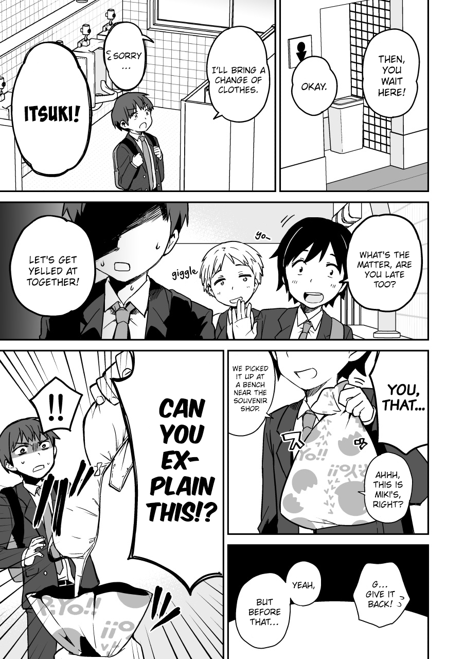 Miki no Houkago -after school- Oneshot 第23页