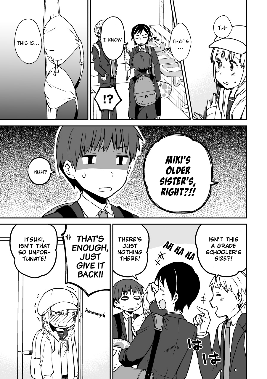 Miki no Houkago -after school- Oneshot 第24页