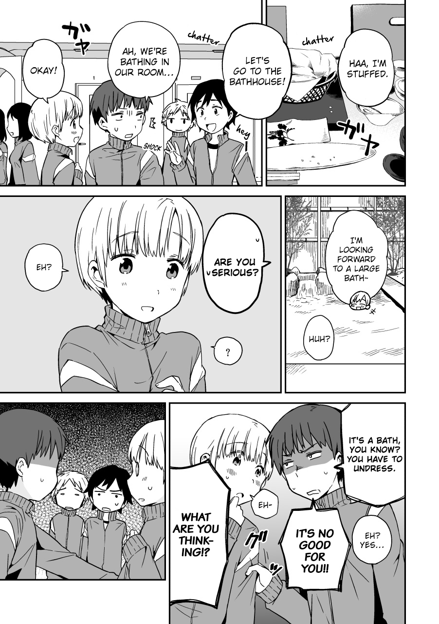 Miki no Houkago -after school- Oneshot 第25页