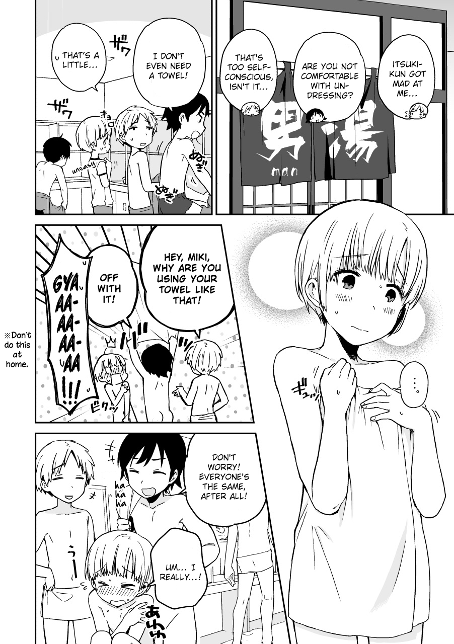 Miki no Houkago -after school- Oneshot 第26页