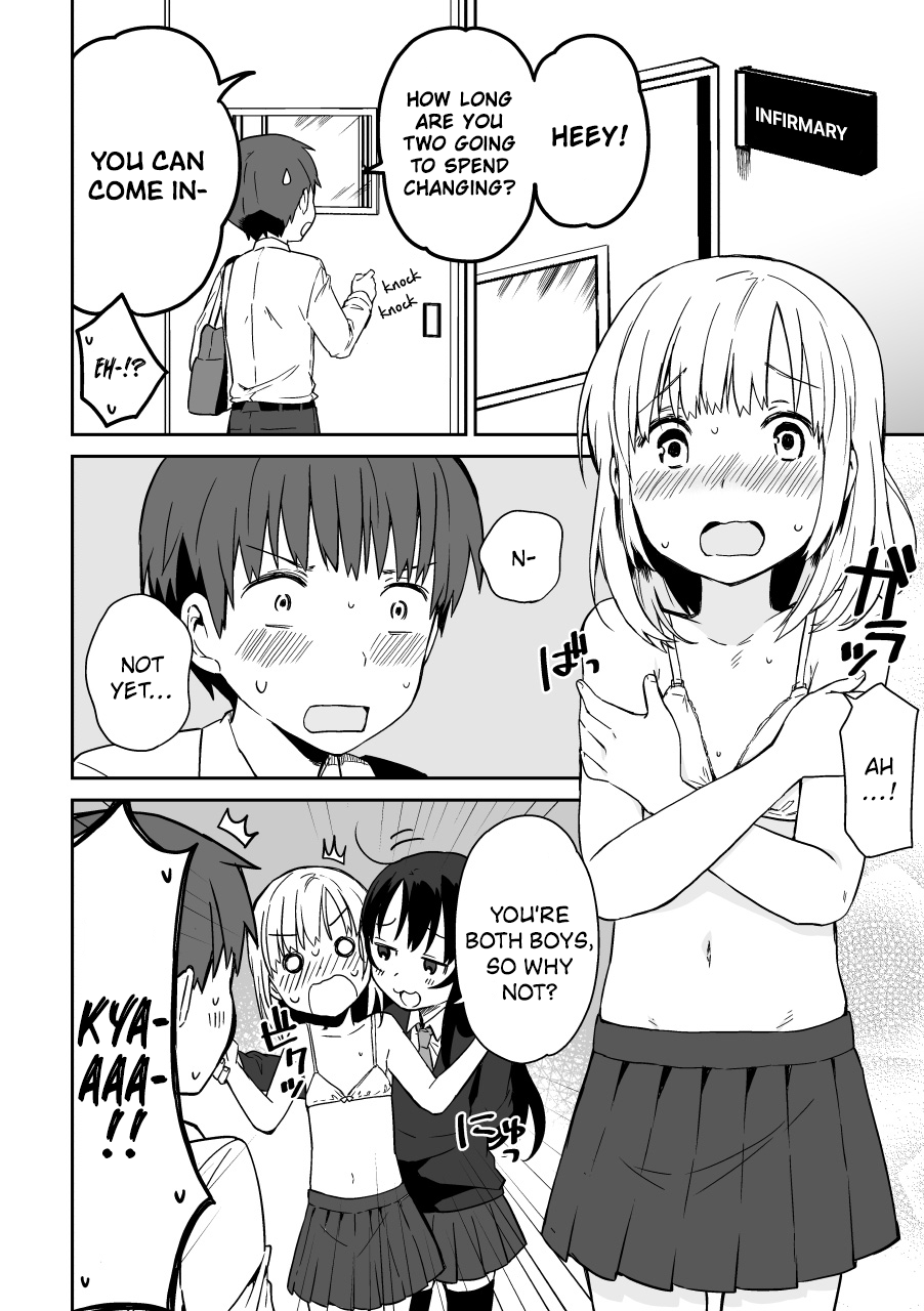Miki no Houkago -after school- 第4页