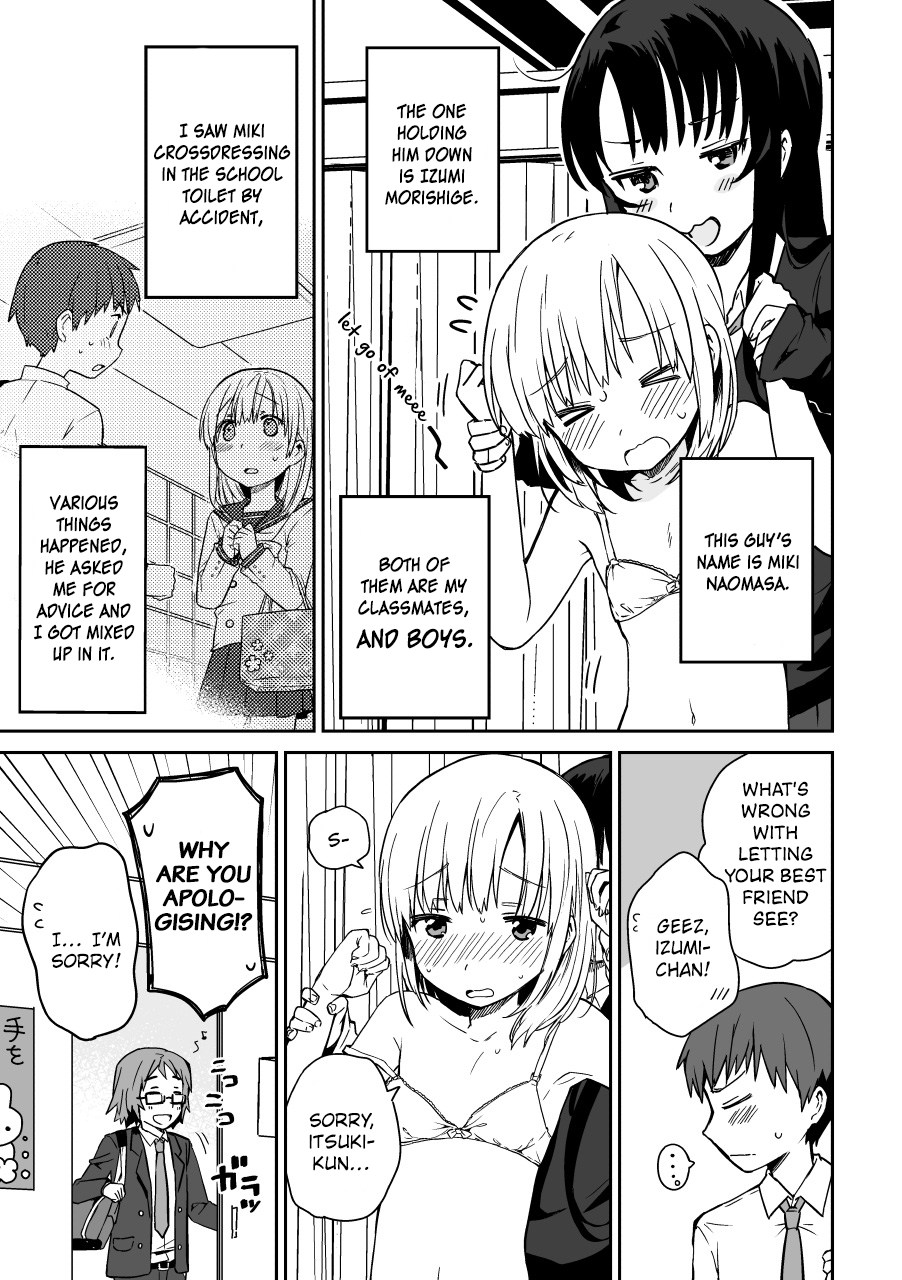 Miki no Houkago -after school- 第5页
