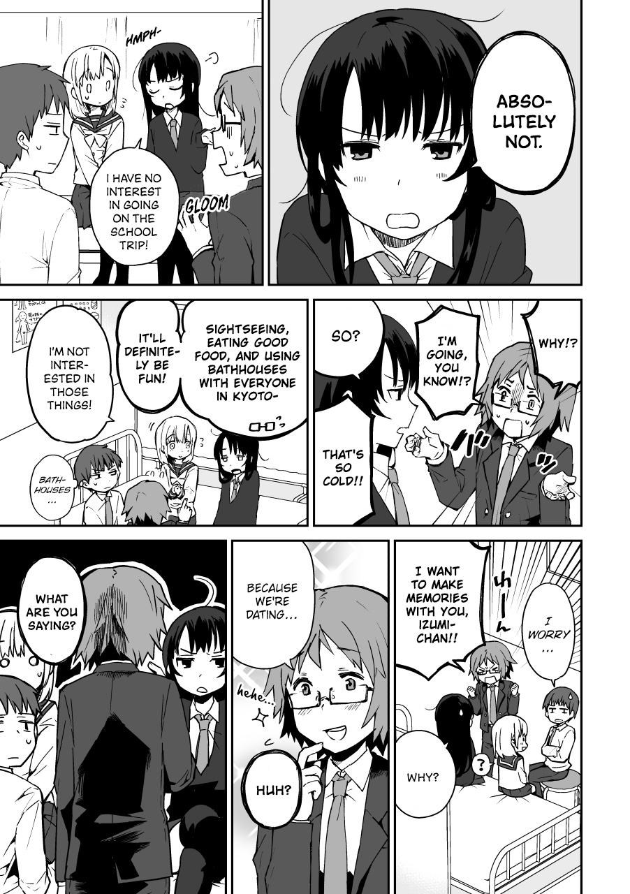 Miki no Houkago -after school- 第6页
