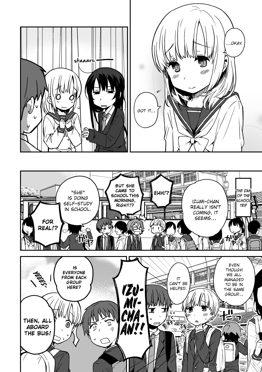 Miki no Houkago -after school- 第8页