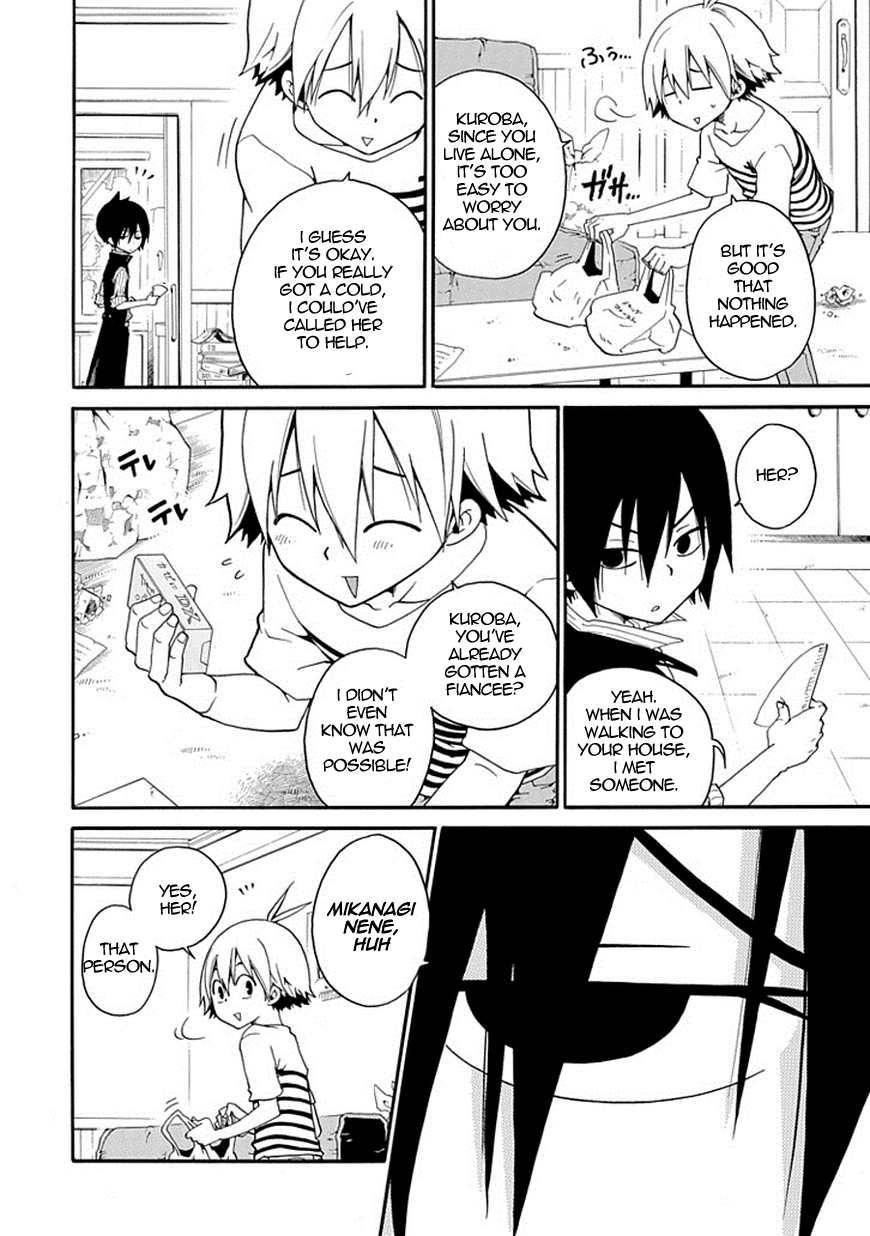 Kuro no Tantei The Stalker 第11页