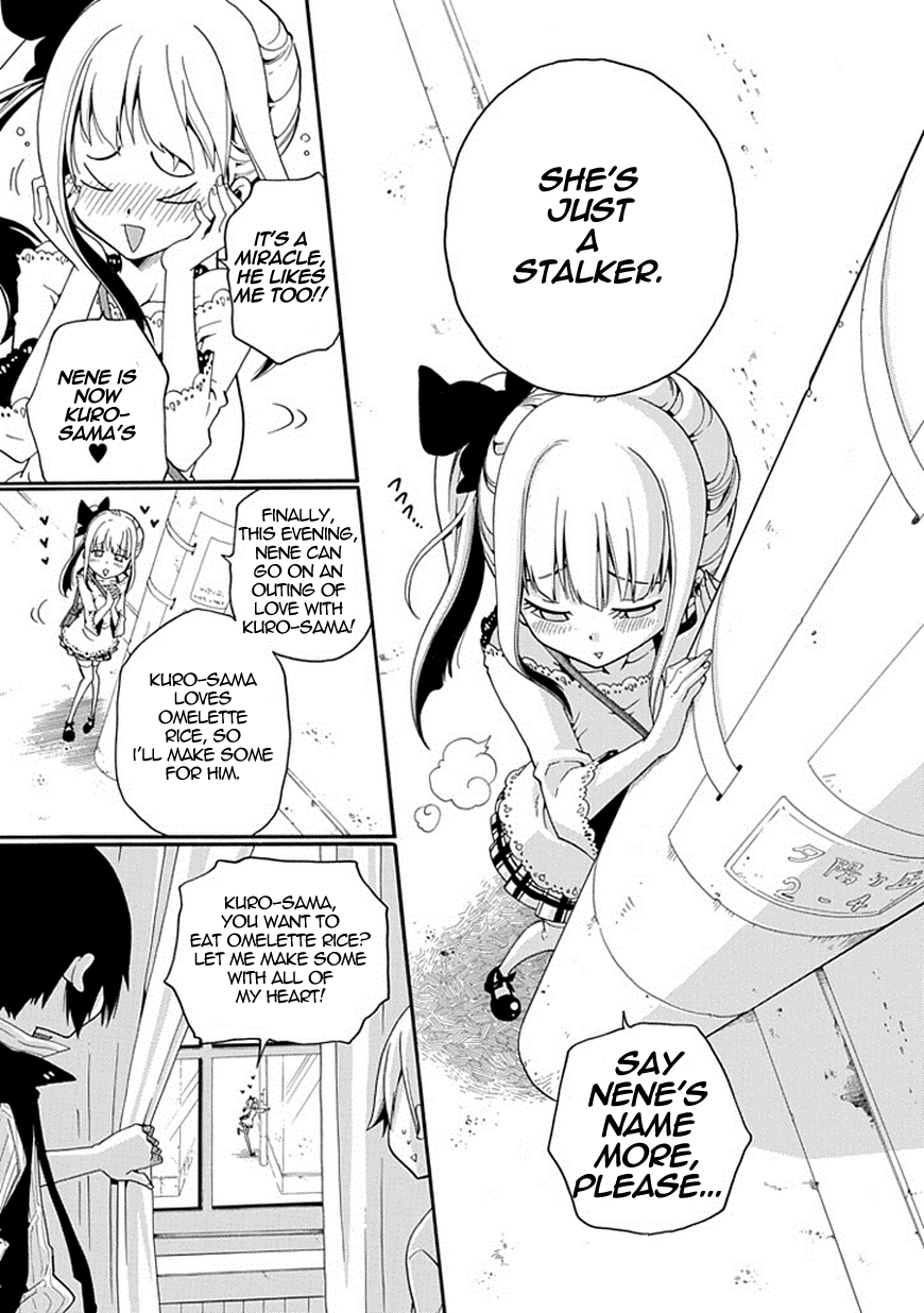 Kuro no Tantei The Stalker 第14页