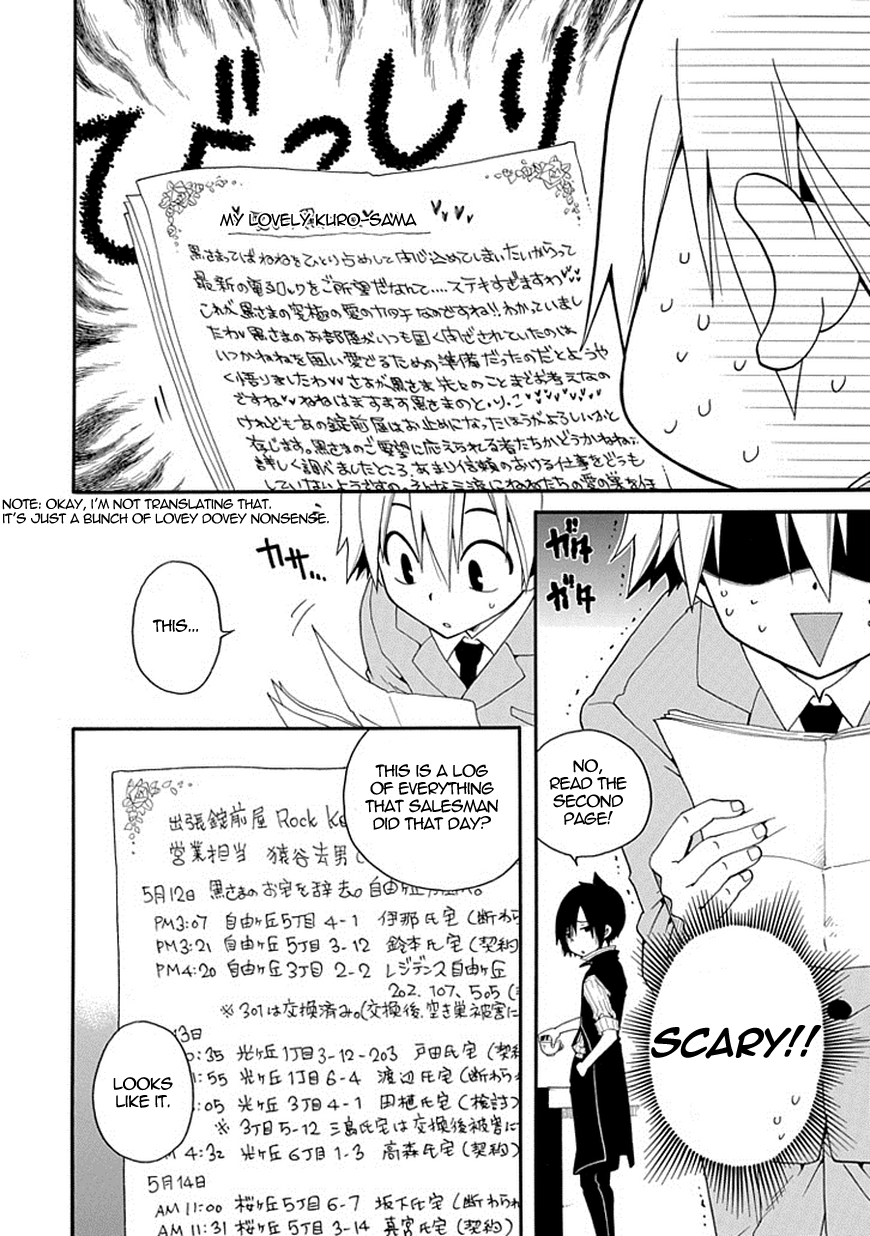 Kuro no Tantei The Stalker 第25页