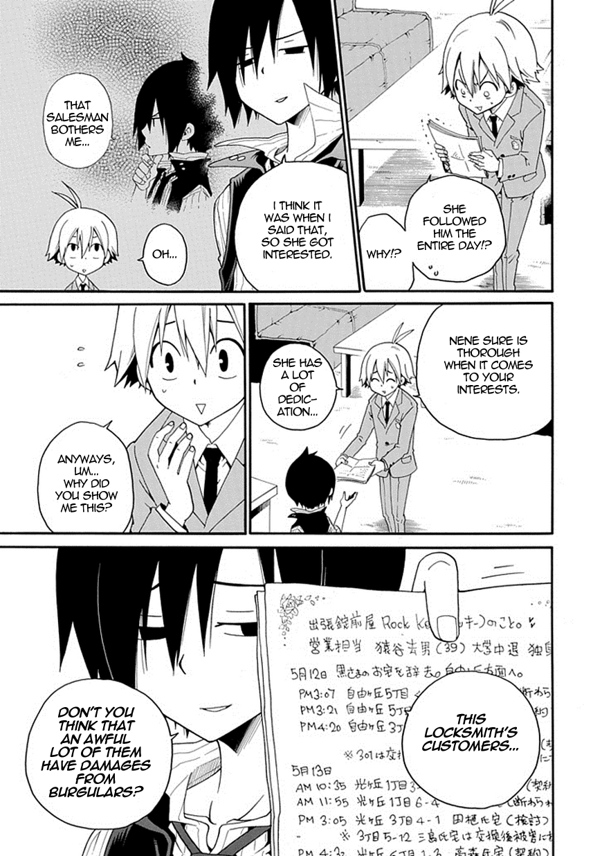 Kuro no Tantei The Stalker 第26页