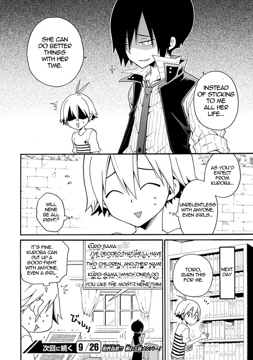 Kuro no Tantei The Stalker 第45页