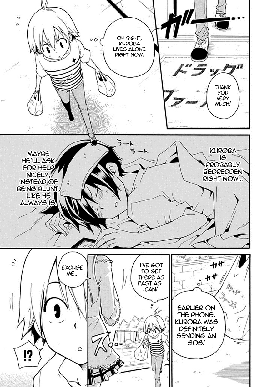 Kuro no Tantei The Stalker 第6页