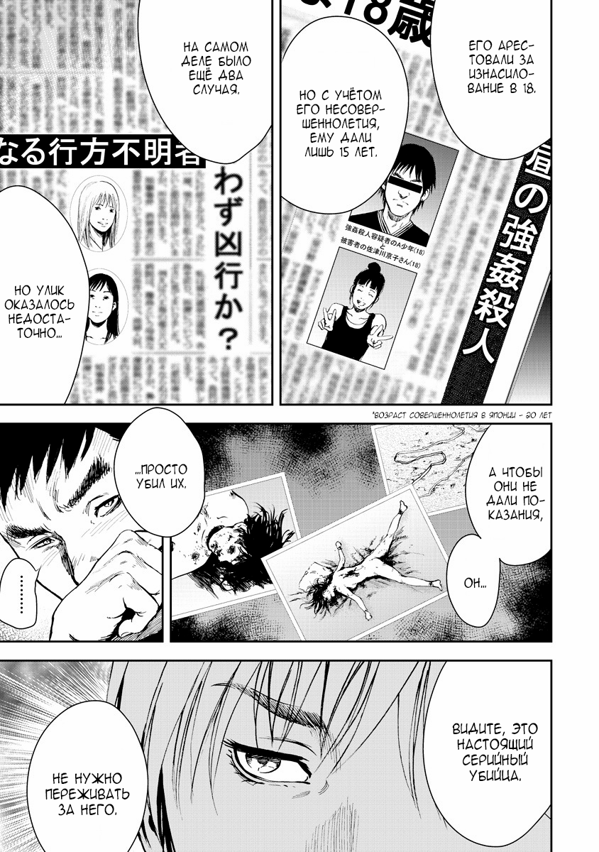 Gift± Ассистентка 第12页
