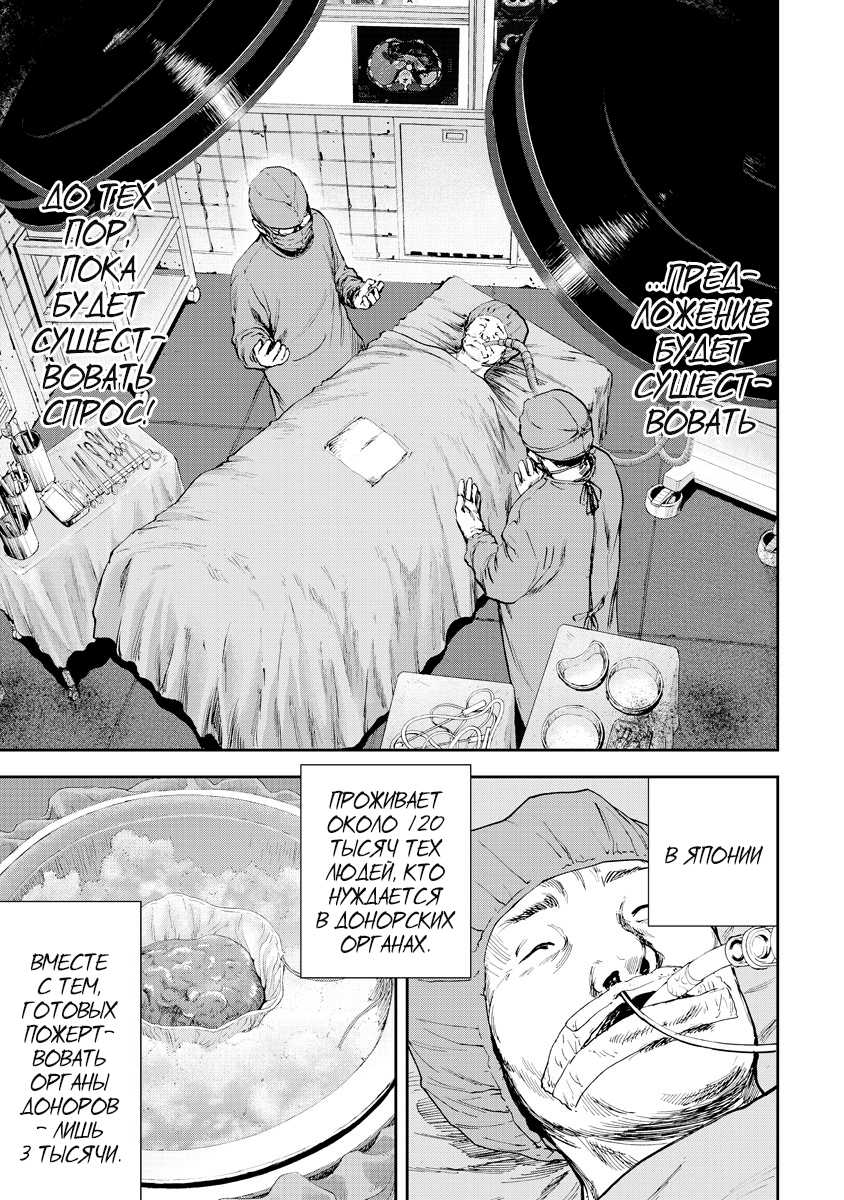 Gift± Ассистентка 第20页