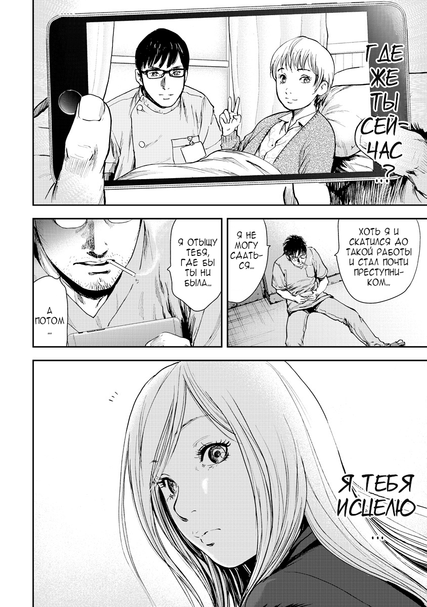 Gift± Ассистентка 第23页