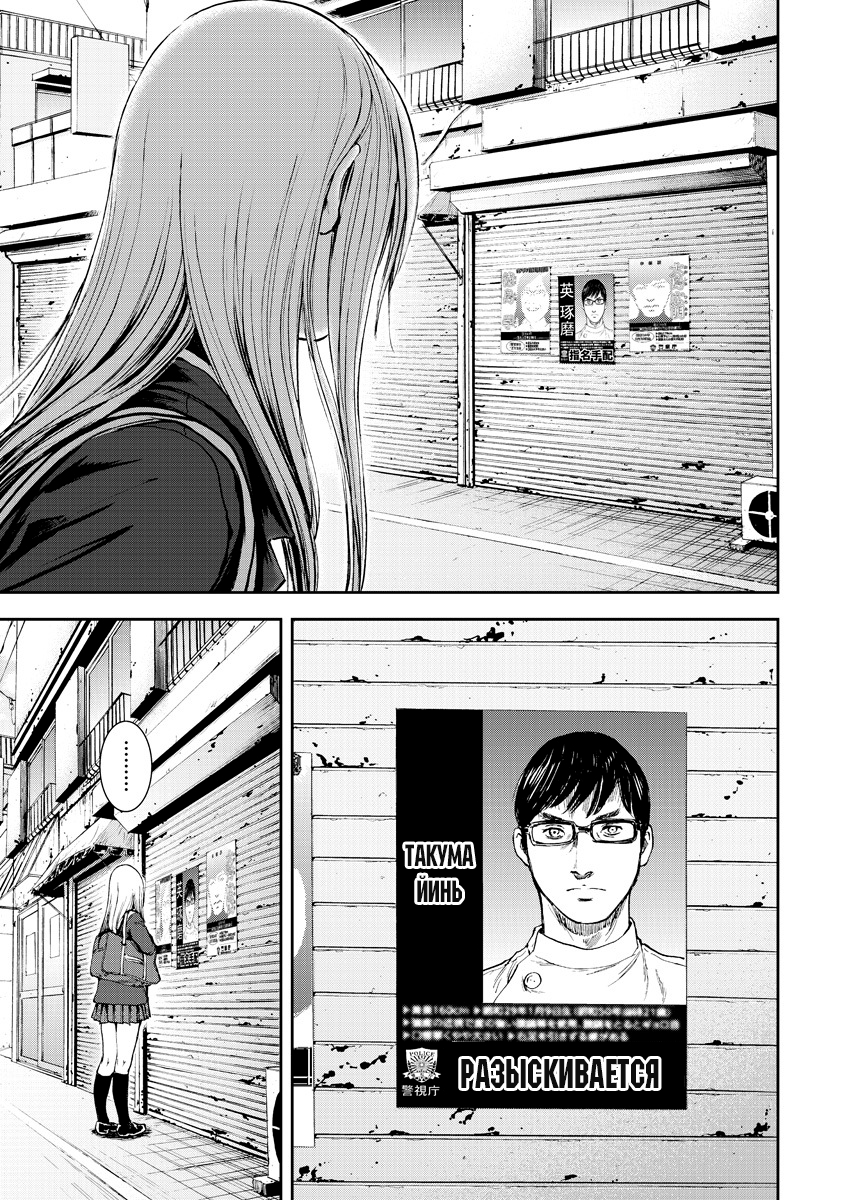 Gift± Ассистентка 第24页