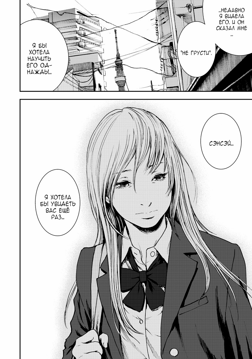 Gift± Ассистентка 第27页