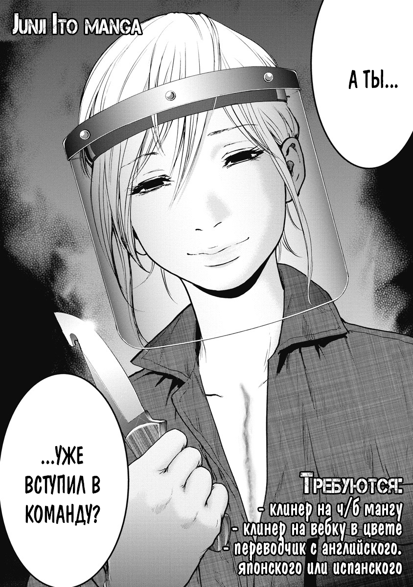 Gift± Ассистентка 第30页