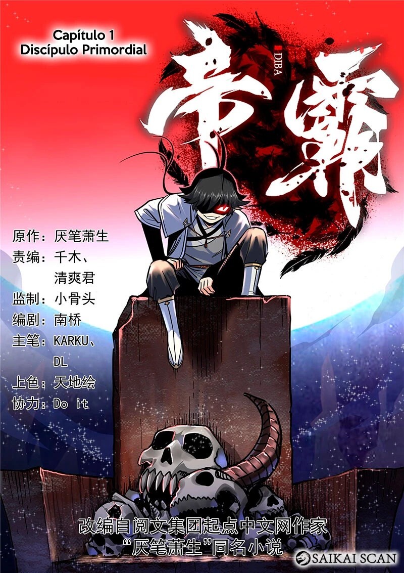 Emperor’s Domination Discípulo Primordial 第2页