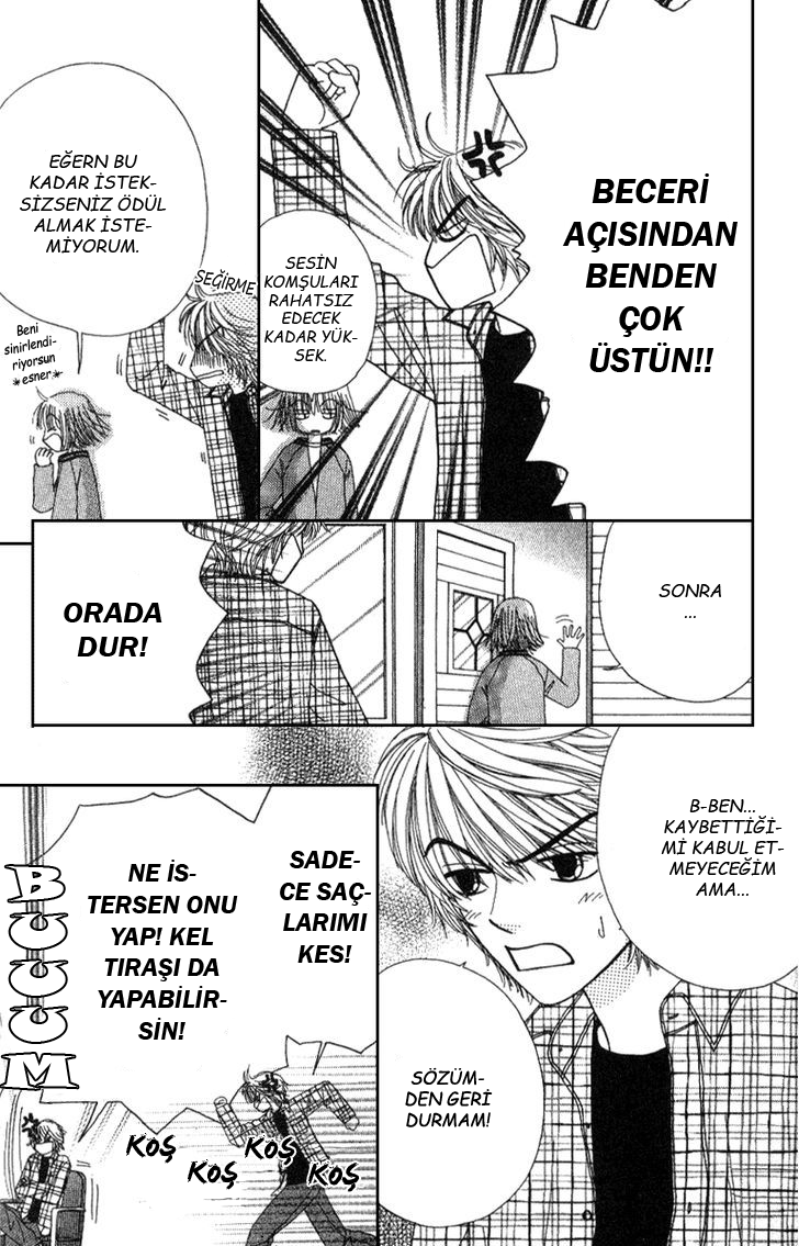 Beauty Pop Vol. 2 Ch. 6 第23页