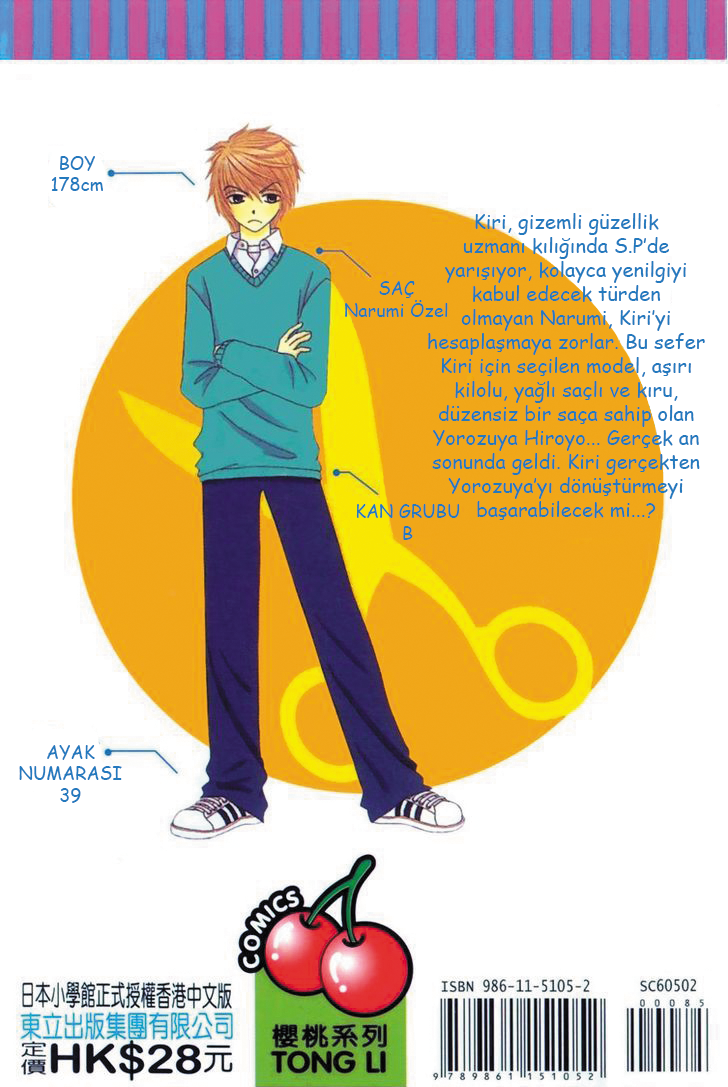 Beauty Pop Vol. 2 Ch. 6 第4页
