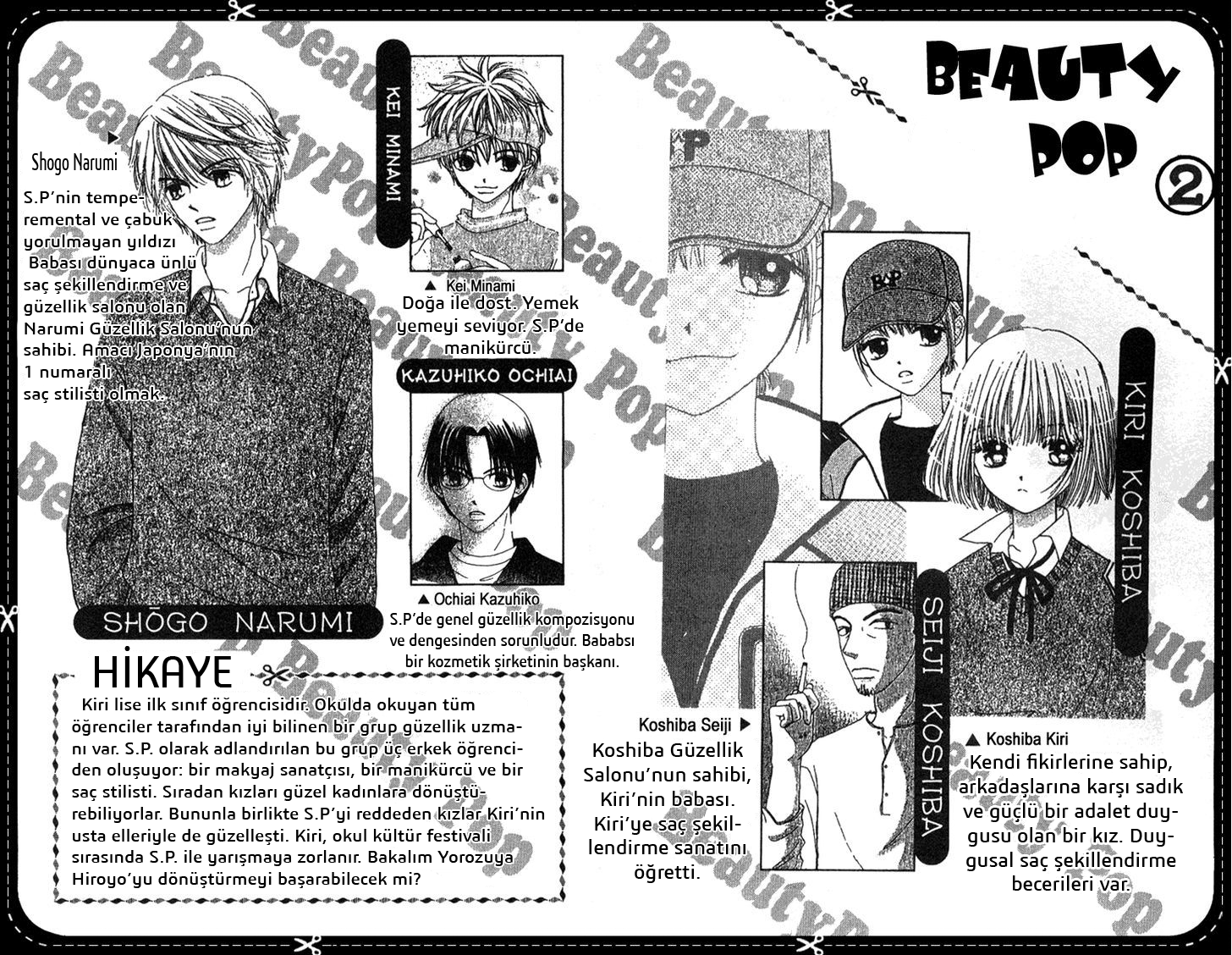 Beauty Pop Vol. 2 Ch. 6 第5页