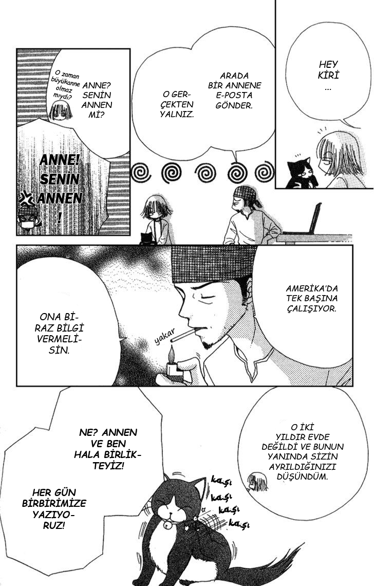 Beauty Pop Vol. 2 Ch. 6 第48页