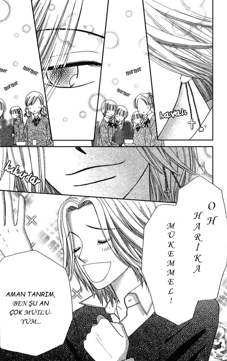Beauty Pop Vol. 2 Ch. 6 第51页