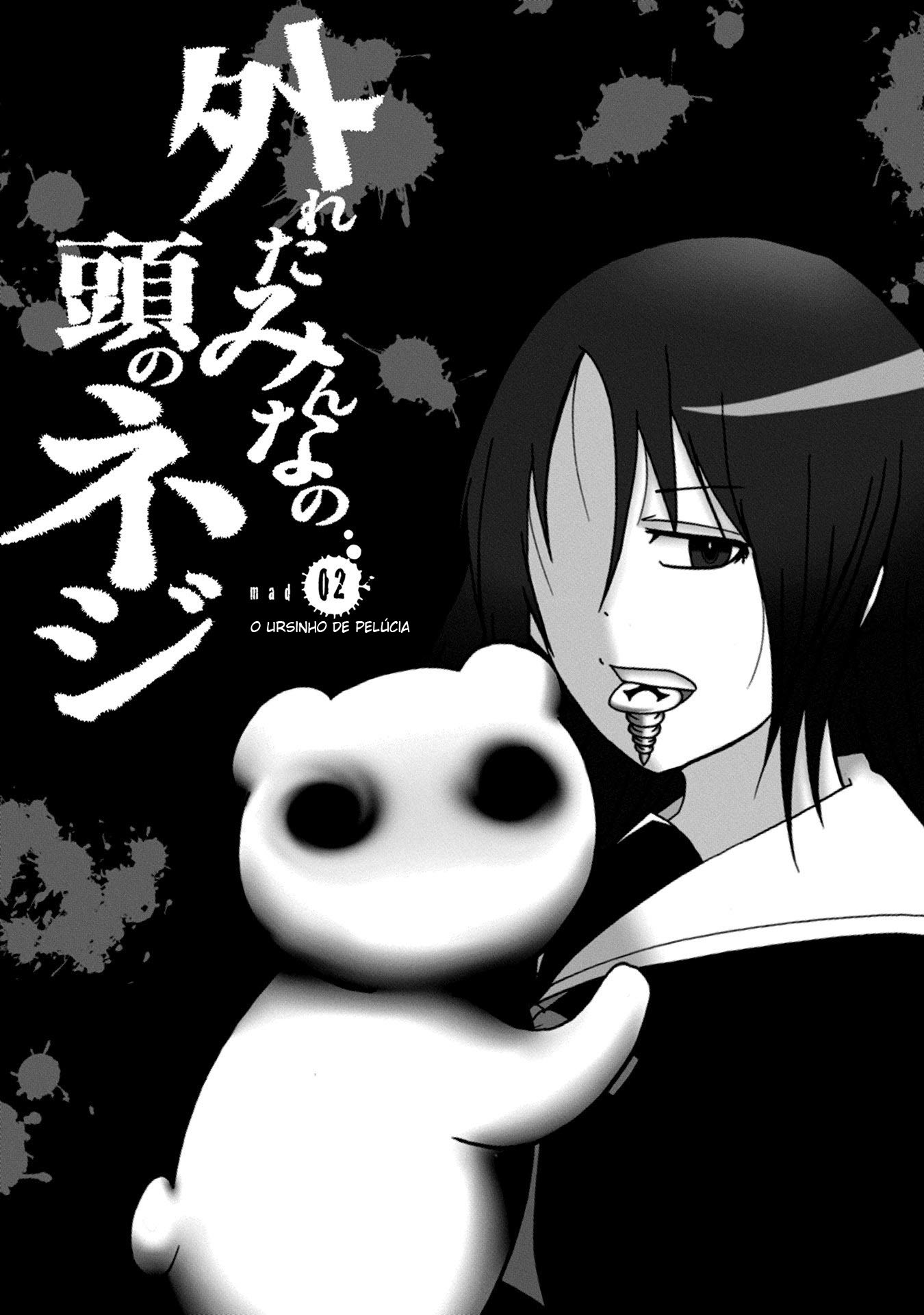 Hazureta Minna no Atama no Neji O Ursinho de Pelúcia 第2页