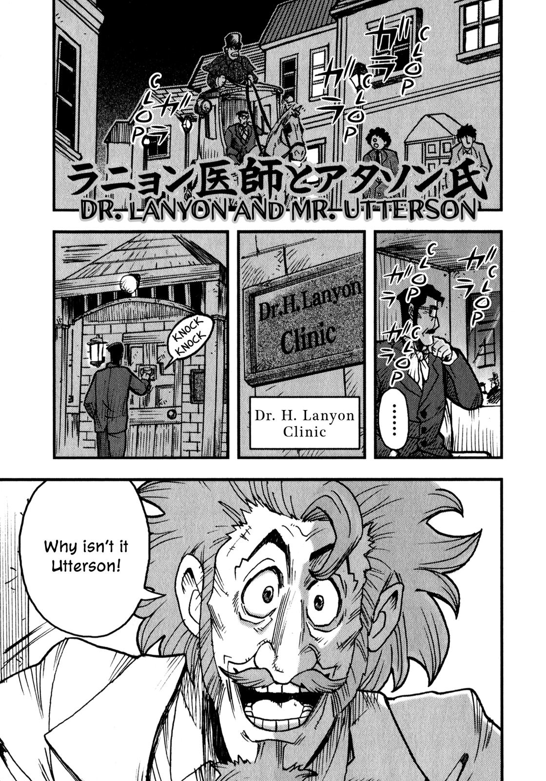 Dr. Jekyll and Mr. Hyde (Variety Art Works) Dr. Lanyon and Mr. Utterson 第1页