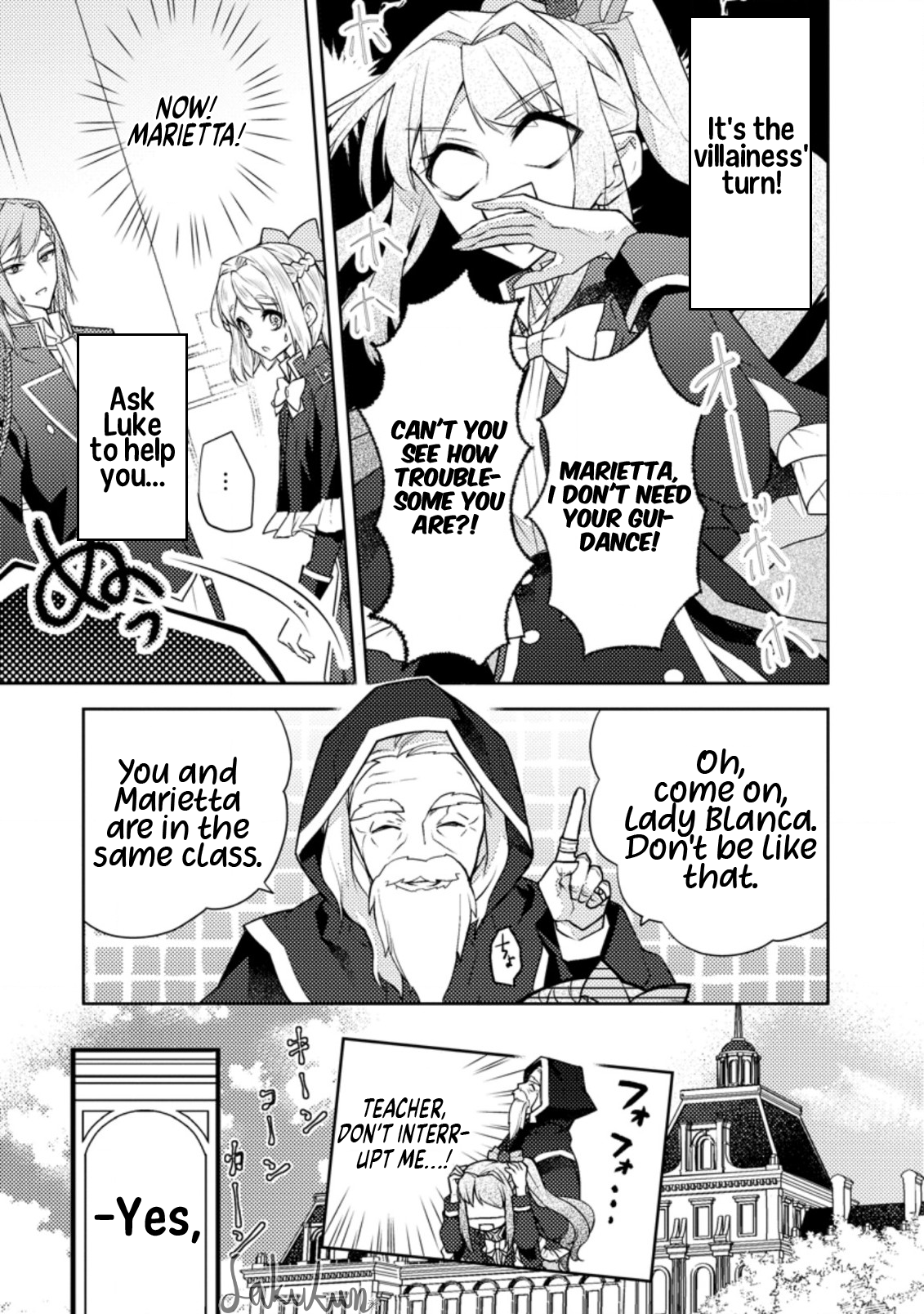 Honki no Akuyaku Reijo! Vol. 2 Ch. 6 第13页