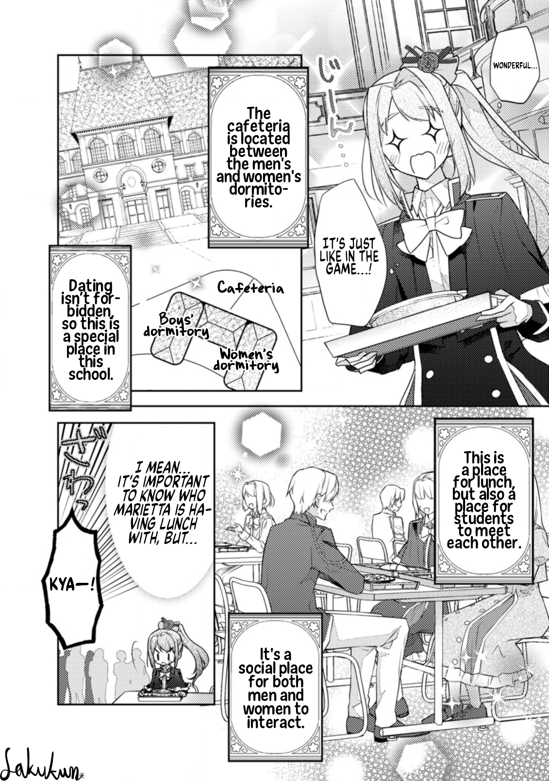 Honki no Akuyaku Reijo! Vol. 2 Ch. 6 第16页