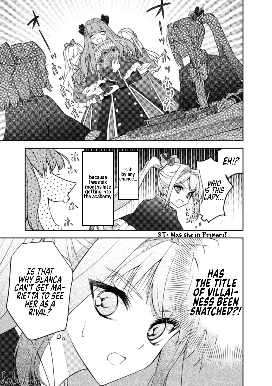 Honki no Akuyaku Reijo! Vol. 2 Ch. 6 第21页