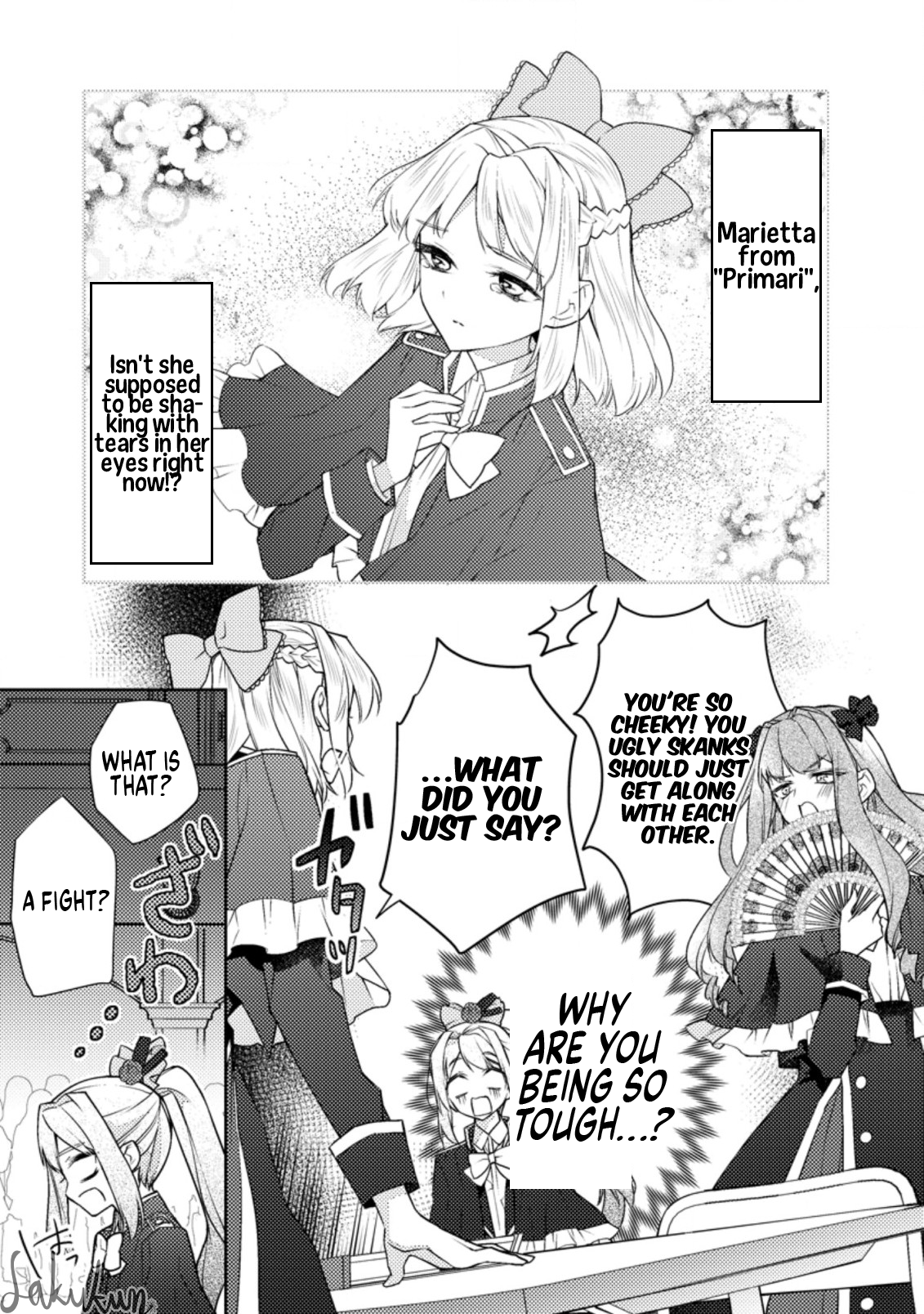Honki no Akuyaku Reijo! Vol. 2 Ch. 6 第23页
