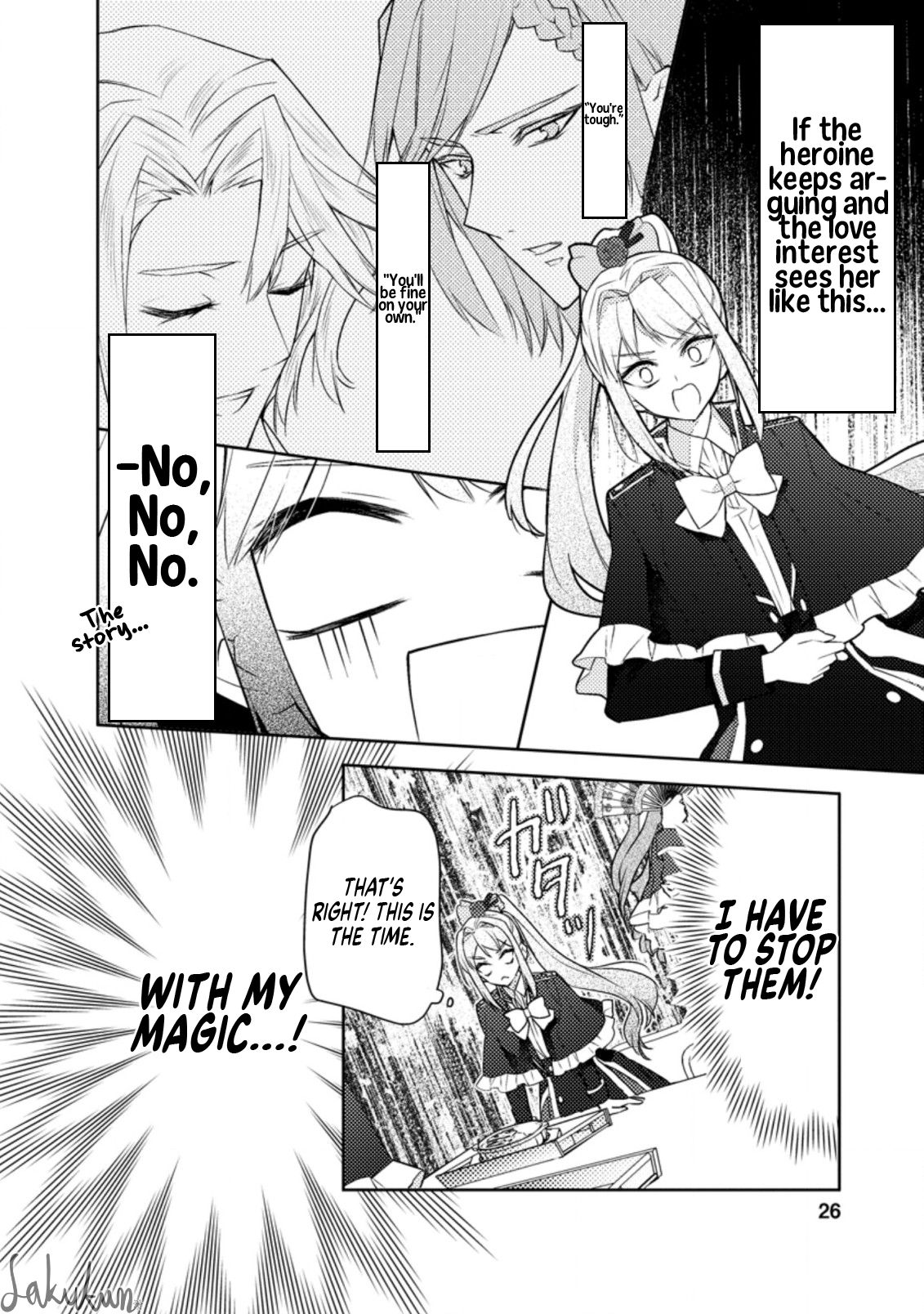 Honki no Akuyaku Reijo! Vol. 2 Ch. 6 第24页