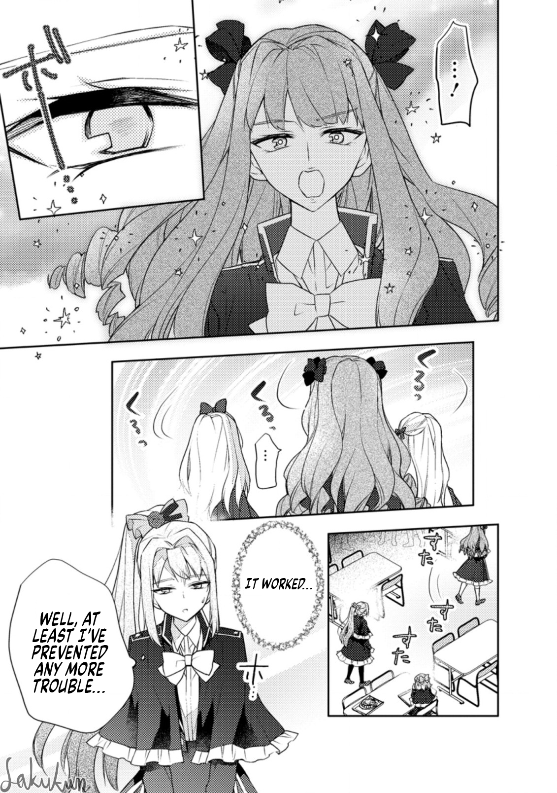 Honki no Akuyaku Reijo! Vol. 2 Ch. 6 第27页