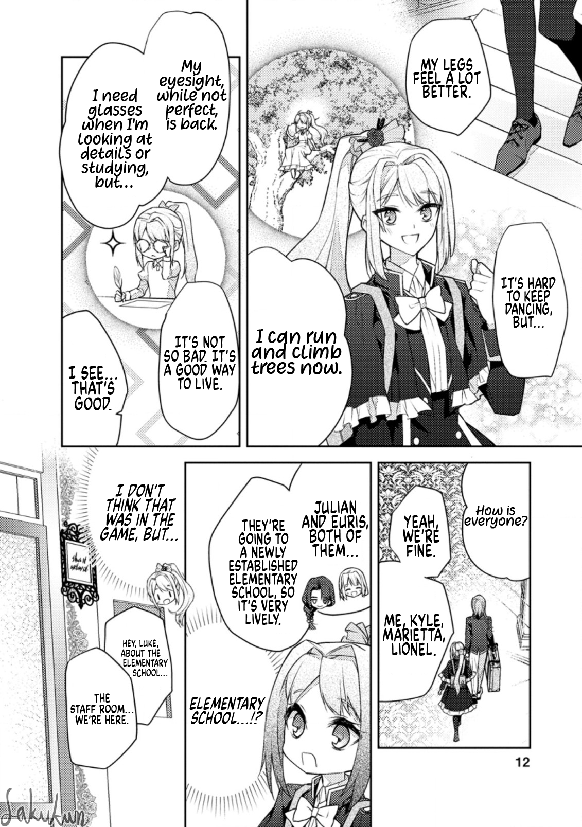 Honki no Akuyaku Reijo! Vol. 2 Ch. 6 第10页