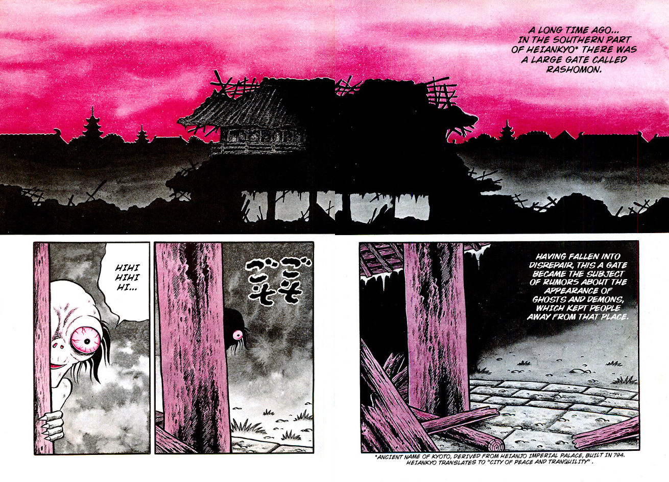 The Demon of Rashomon 第3页