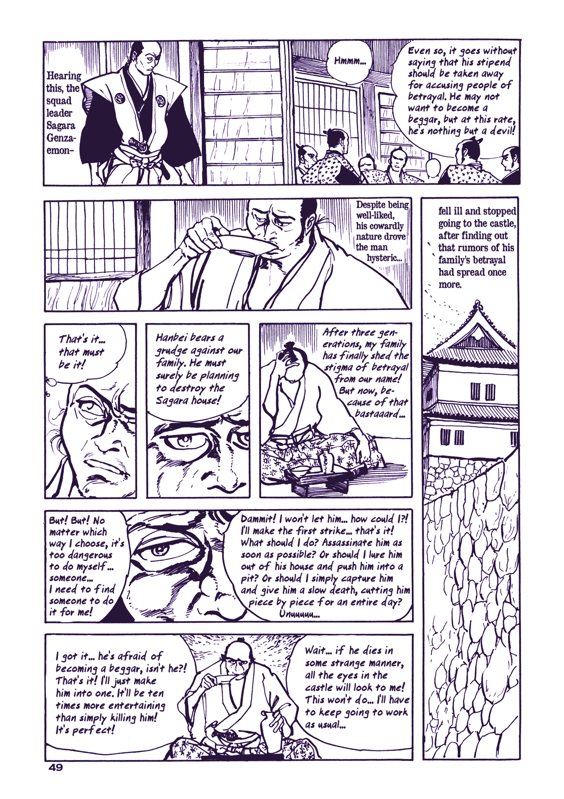 Proud to be a Samurai Proud To Be a Samurai Even Though I'm Destitute 第17页