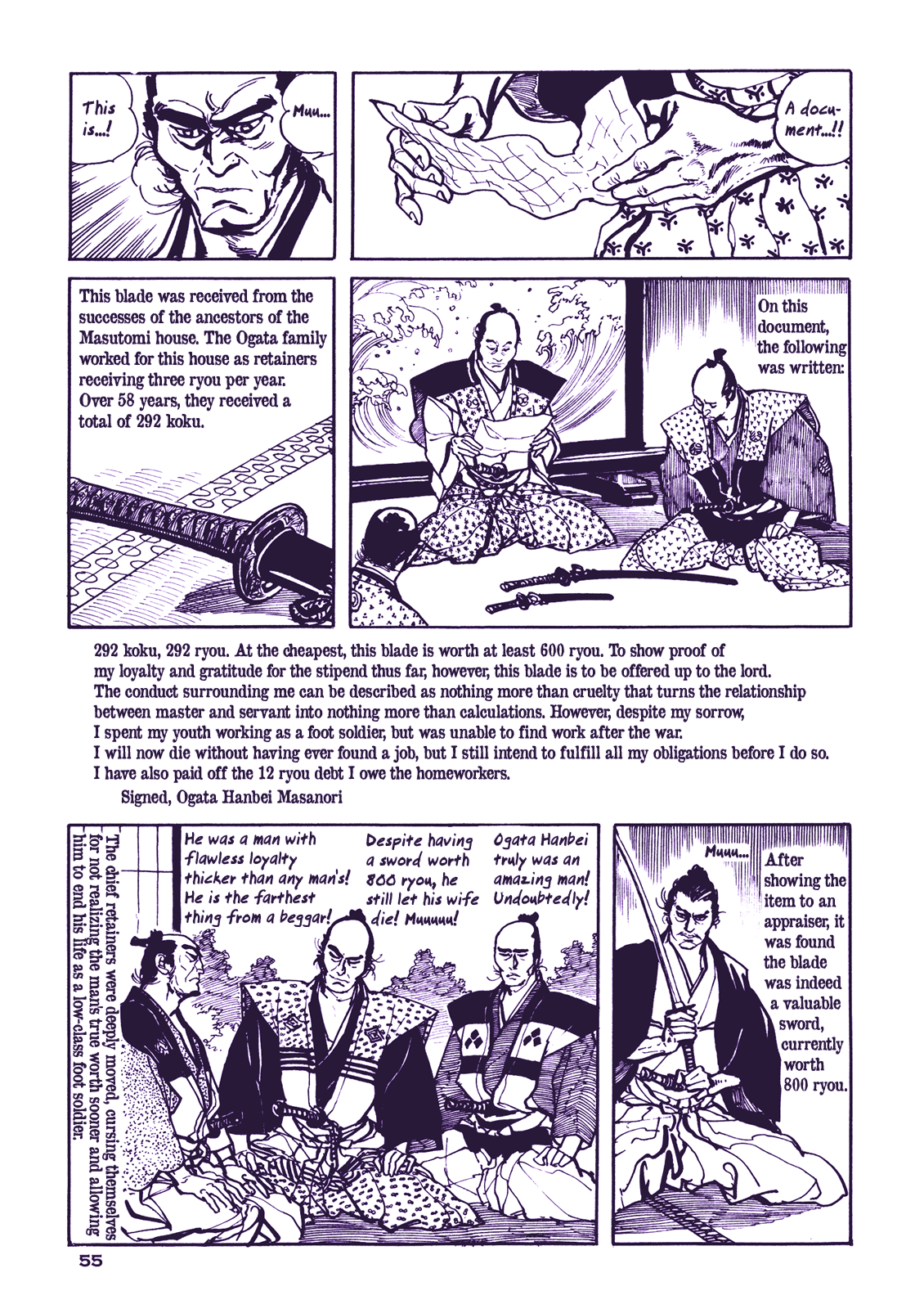 Proud to be a Samurai Proud To Be a Samurai Even Though I'm Destitute 第23页