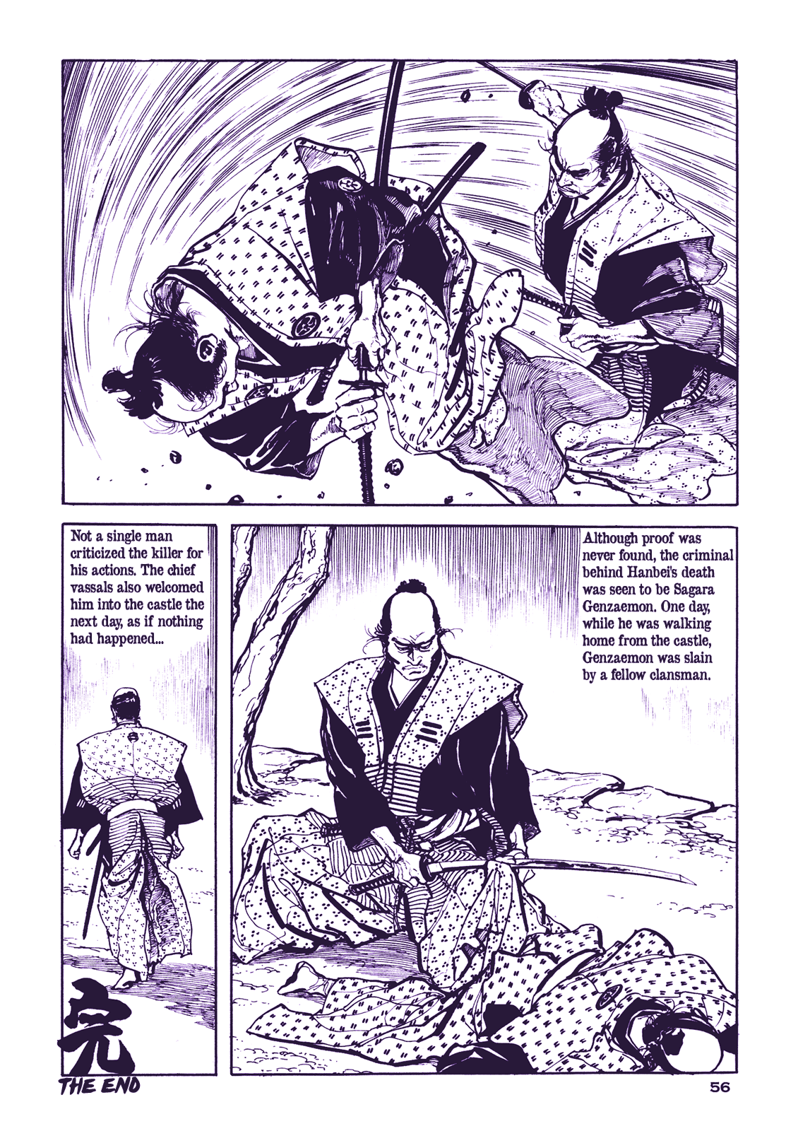 Proud to be a Samurai Proud To Be a Samurai Even Though I'm Destitute 第24页