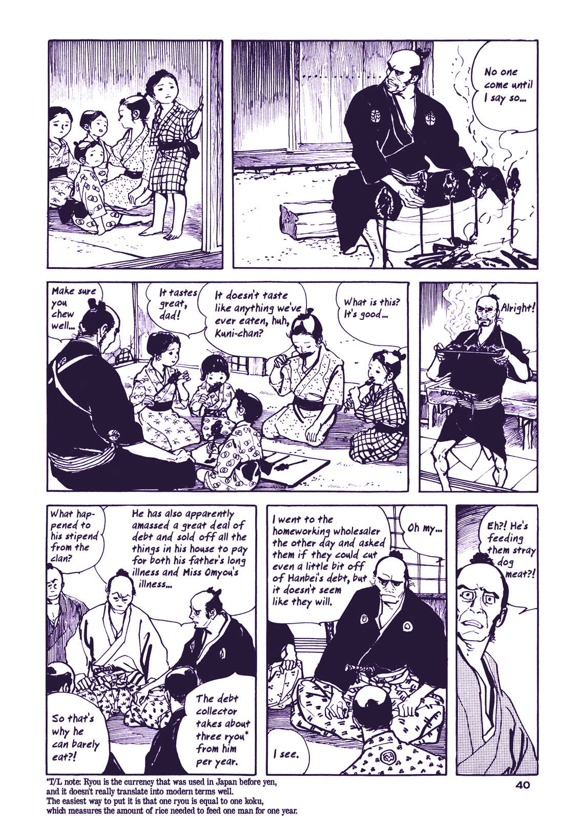 Proud to be a Samurai Proud To Be a Samurai Even Though I'm Destitute 第8页