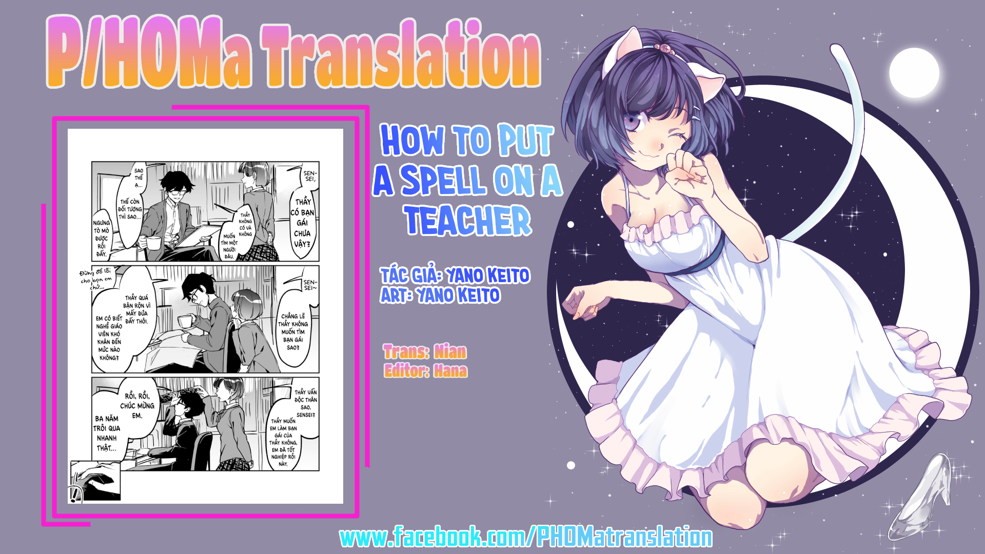 How to Put a Spell on a Teacher 第4页