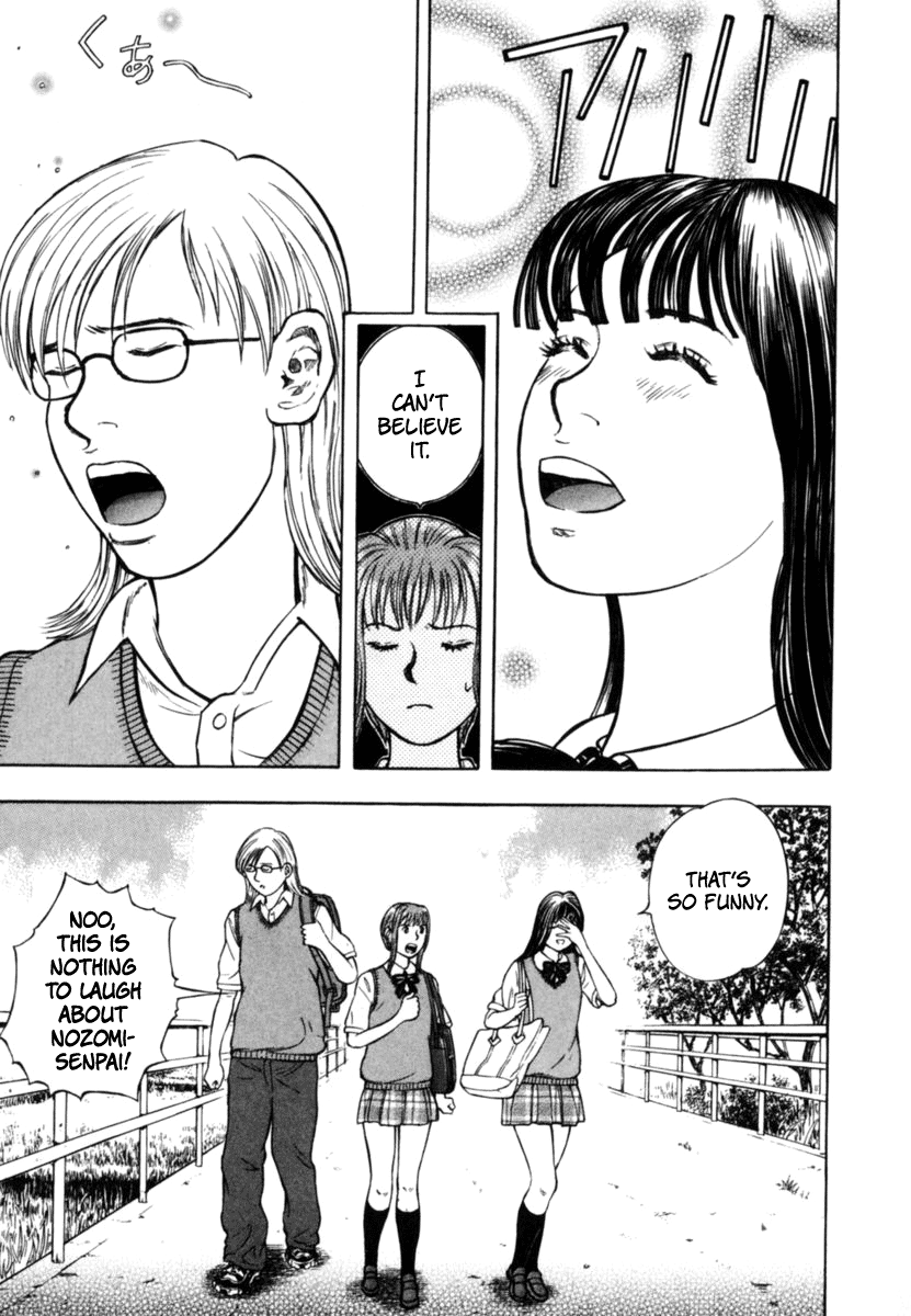 Ruka to Ita Natsu The Door Into Summer 第12页