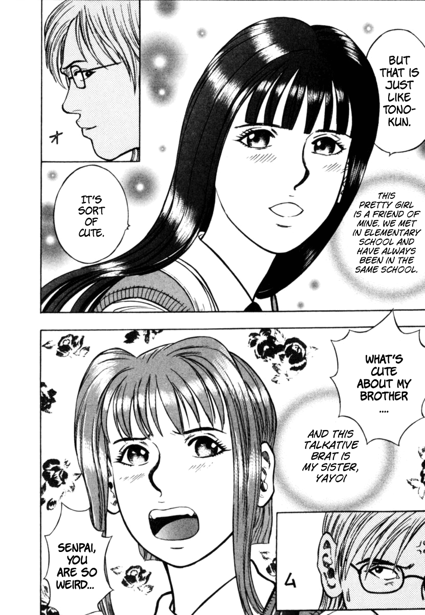 Ruka to Ita Natsu The Door Into Summer 第13页