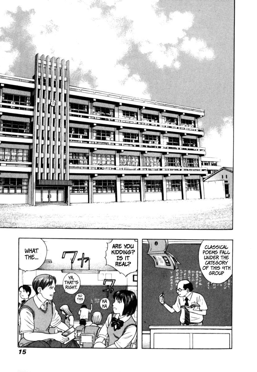 Ruka to Ita Natsu The Door Into Summer 第16页