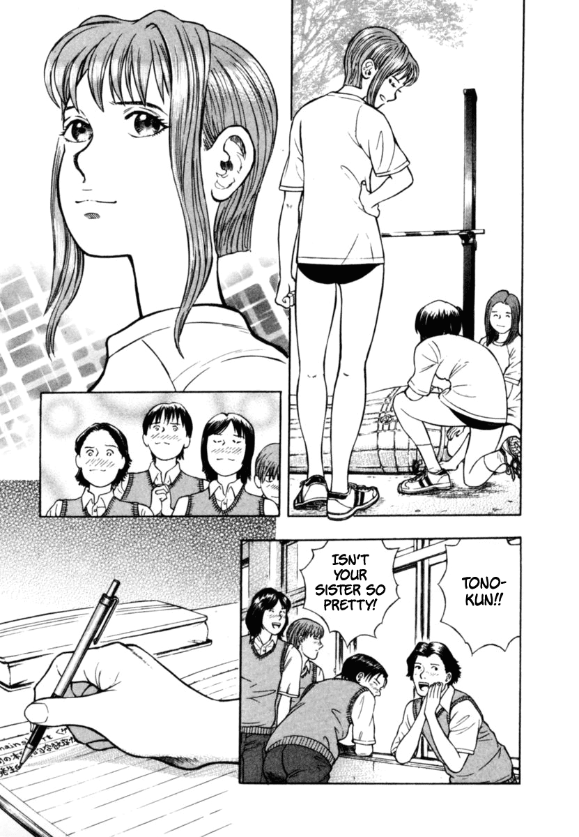 Ruka to Ita Natsu The Door Into Summer 第18页