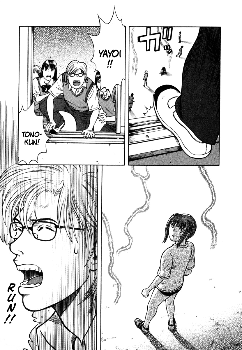 Ruka to Ita Natsu The Door Into Summer 第28页