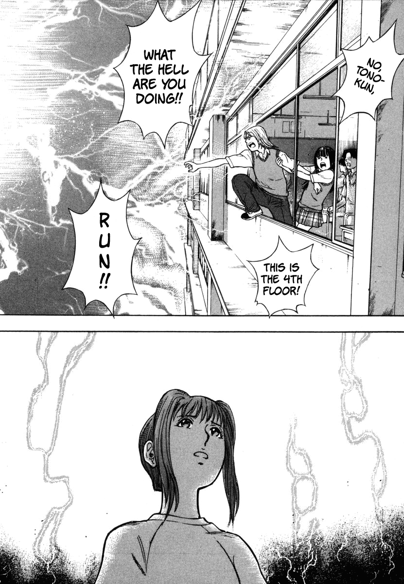 Ruka to Ita Natsu The Door Into Summer 第29页